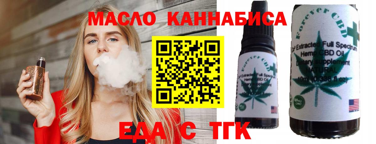 Canna-Cookies конопля  Вход с VPN  Радужный 