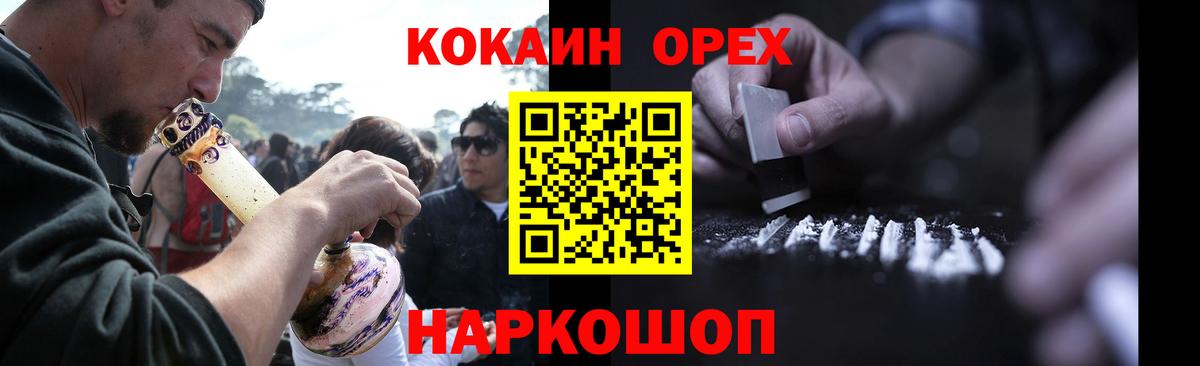 КОКАИН VHQ Радужный