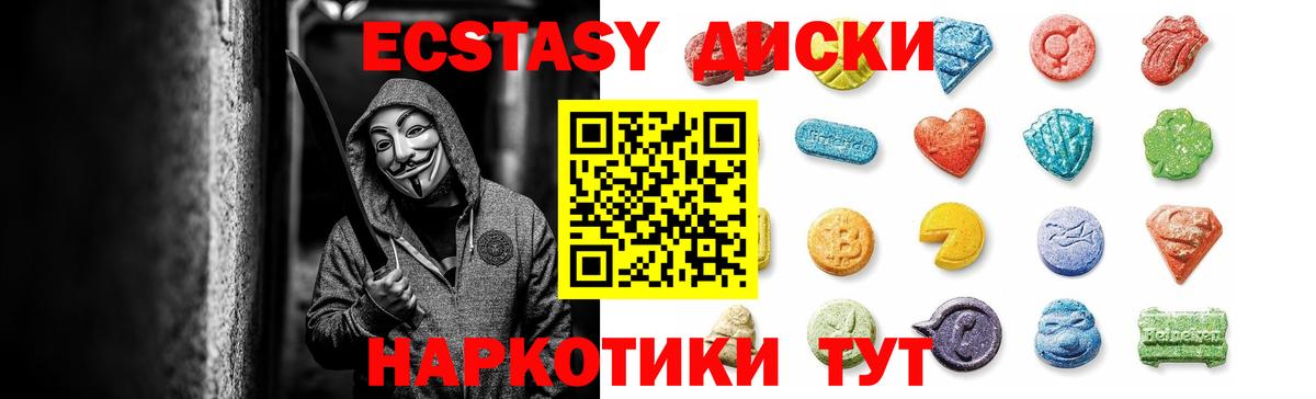 Экстази Philipp Plein Радужный