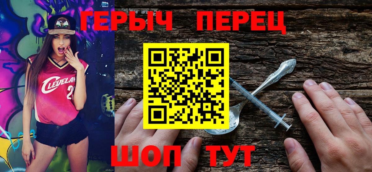 Героин афганец Радужный