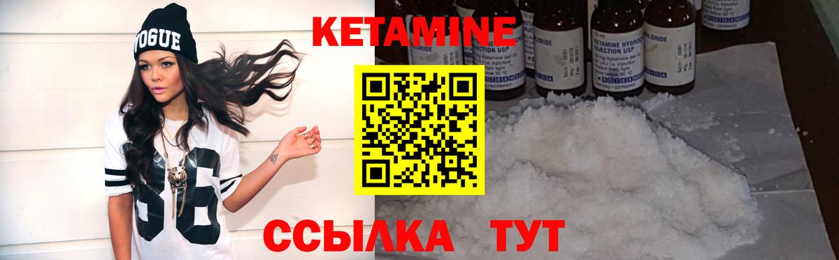 Кетамин VHQ Радужный