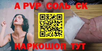 apvp Бугуруслан