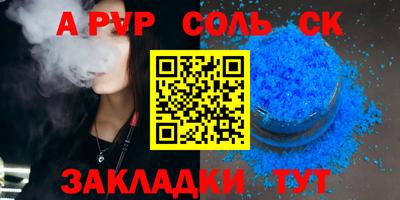 гидропоника Бузулук