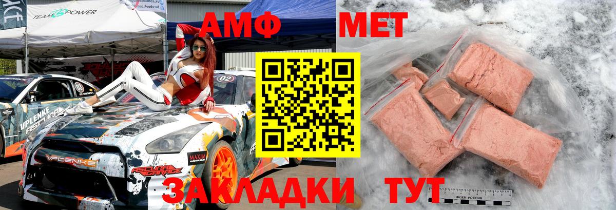 Метамфетамин пудра Радужный