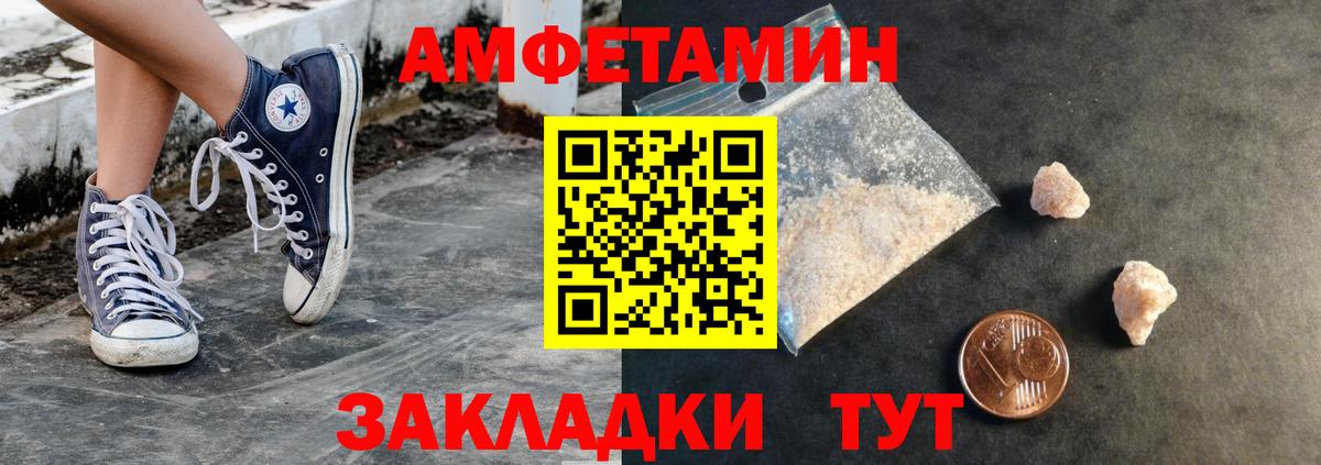 МЕТАМФЕТАМИН кристалл  МЕТАМФЕТАМИН кристалл  Радужный  Вход с VPN 