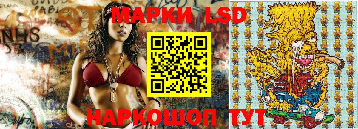 Марки NBOMe  Марки N-bome 1,5мг  Вход с VPN  Радужный 