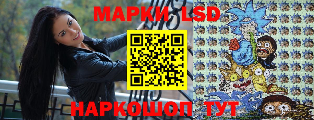 Наркотические марки 1500мкг Радужный