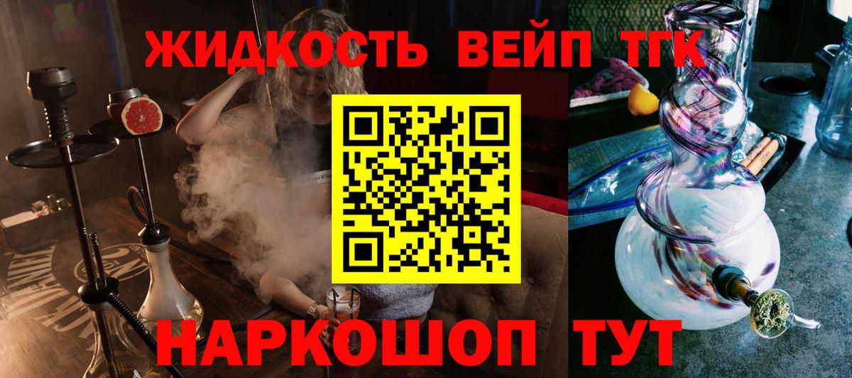 ТГК Wax Радужный