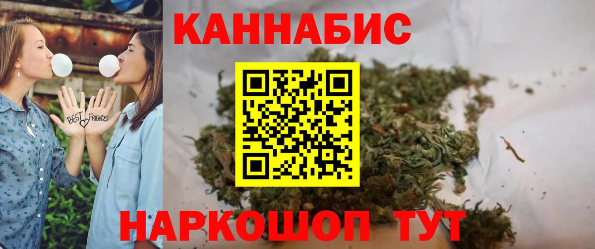 МАРИХУАНА OG Kush  Вход с VPN  Бошки Шишки сатива  Радужный 